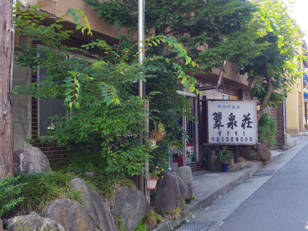 f:id:yu-snfkn:20180716220419j:plain