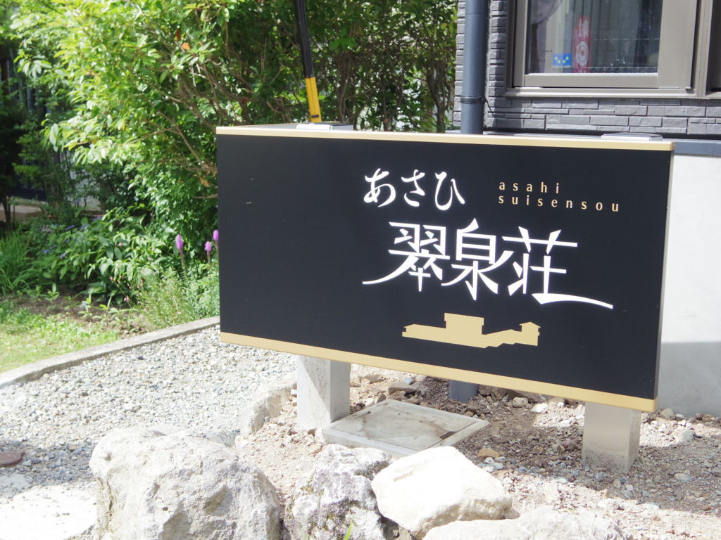 f:id:yu-snfkn:20180716220947j:plain