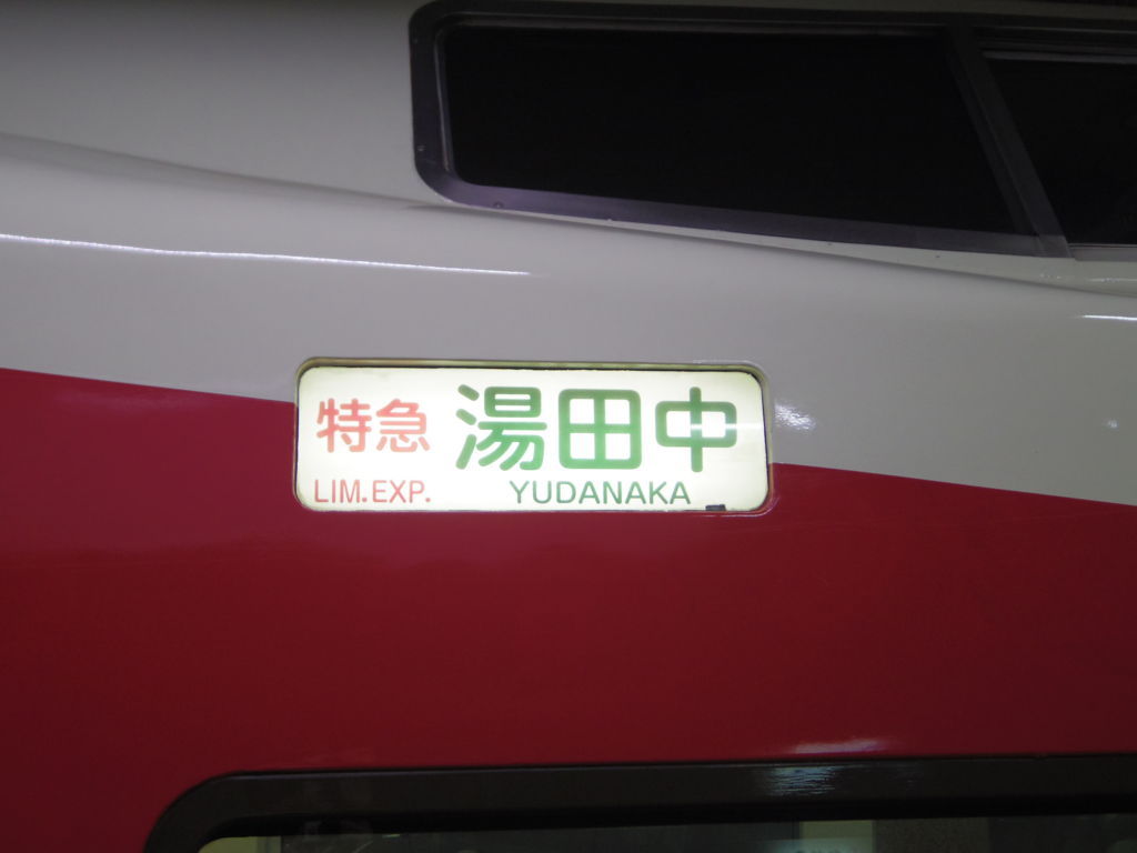 f:id:yu-snfkn:20180730215622j:plain