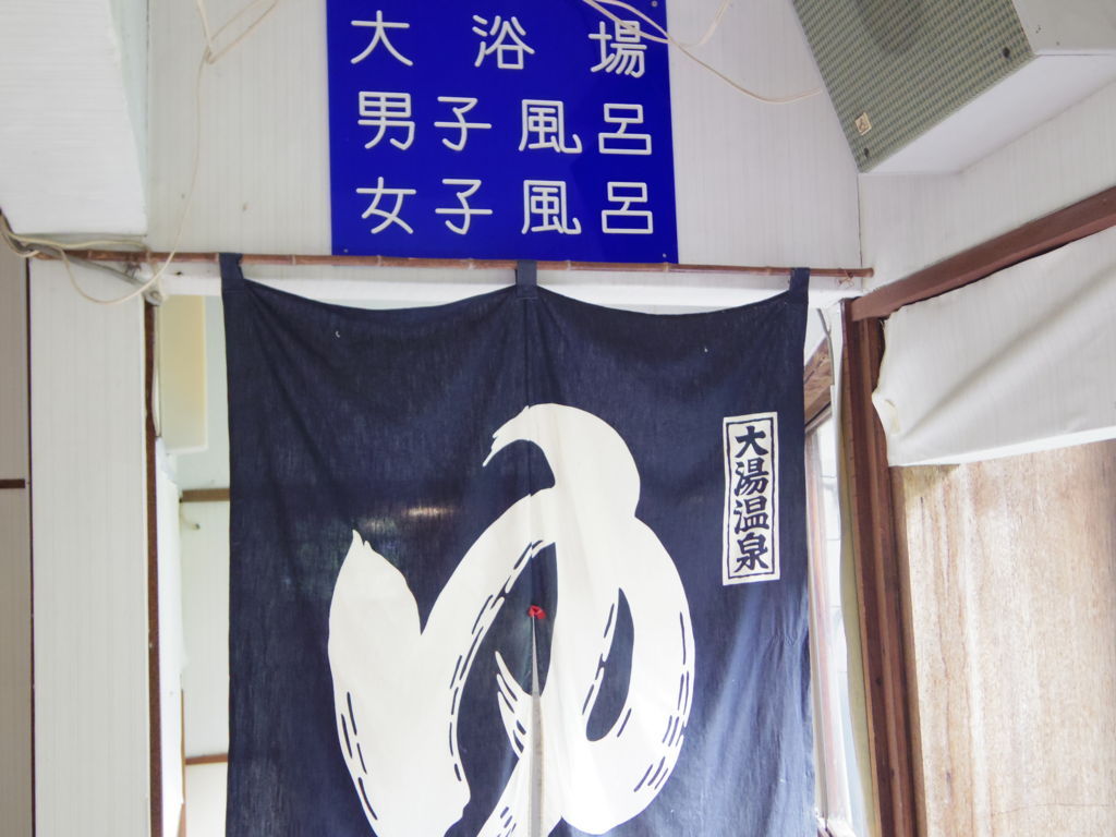 f:id:yu-snfkn:20180813224701j:plain f:id:yu-snfkn:20180813224701j:plain