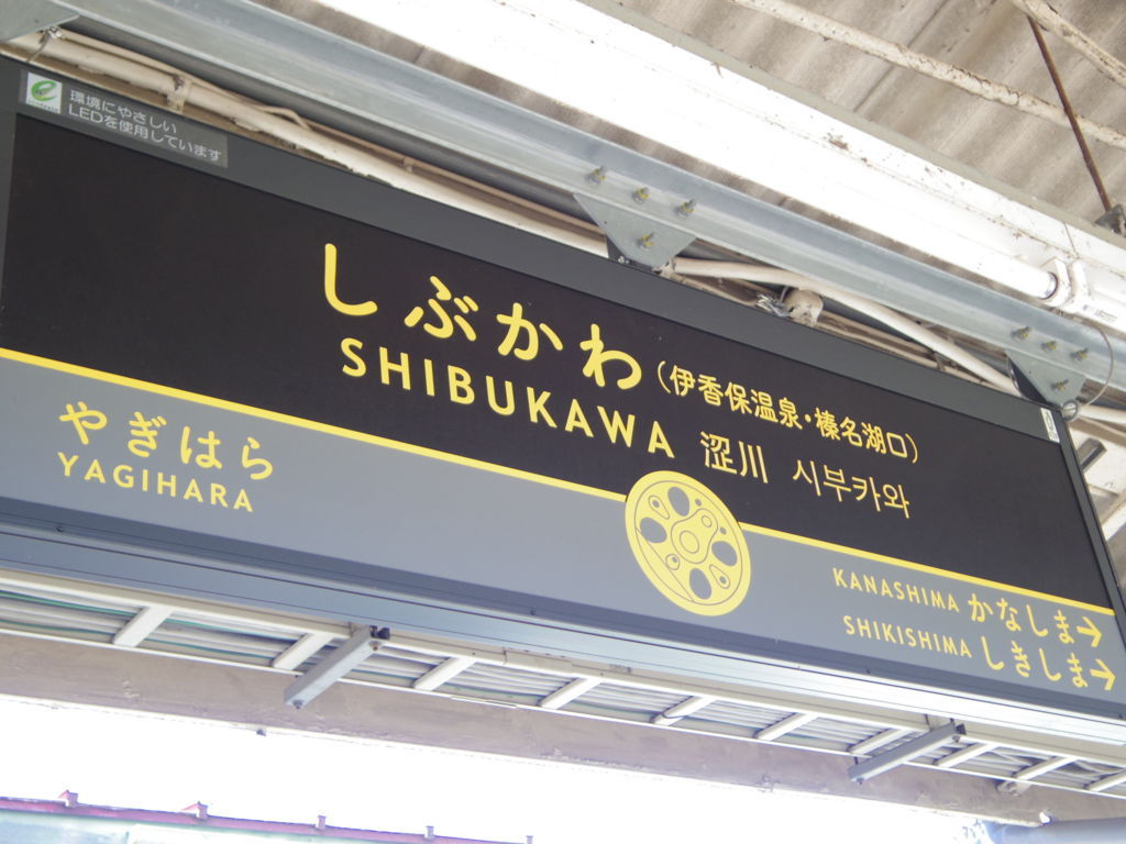 f:id:yu-snfkn:20180819184552j:plain