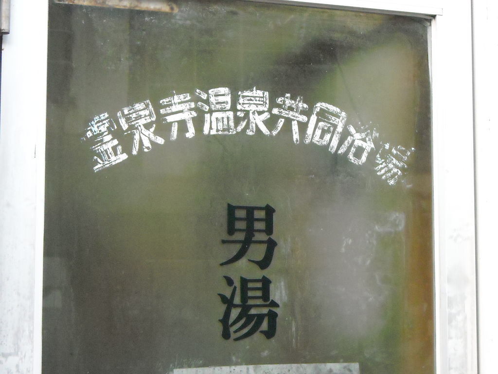 f:id:yu-snfkn:20180913093455j:plain f:id:yu-snfkn:20180913093455j:plain