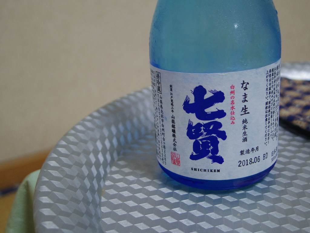 f:id:yu-snfkn:20180924233315j:plain