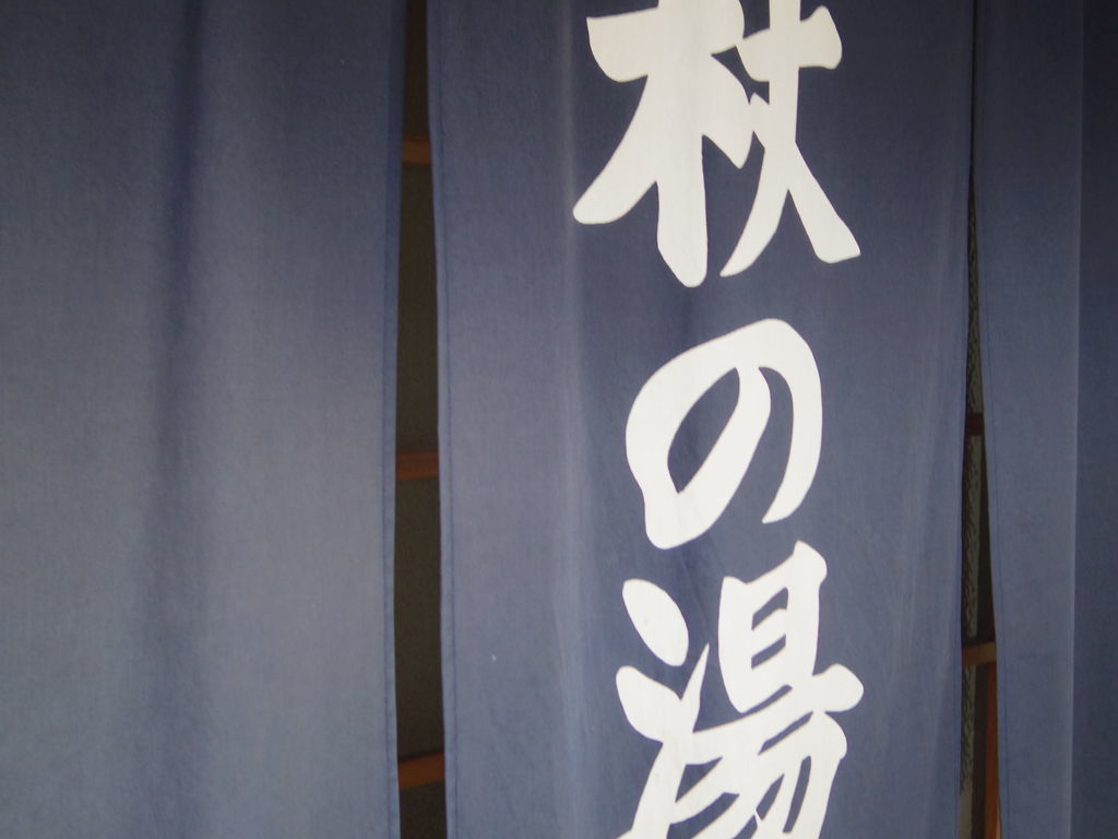 f:id:yu-snfkn:20180925003528j:plain f:id:yu-snfkn:20180925003528j:plain