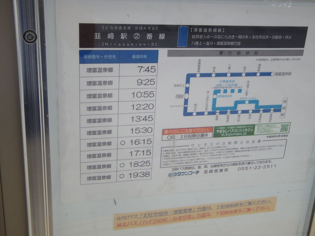 f:id:yu-snfkn:20180929223118j:plain