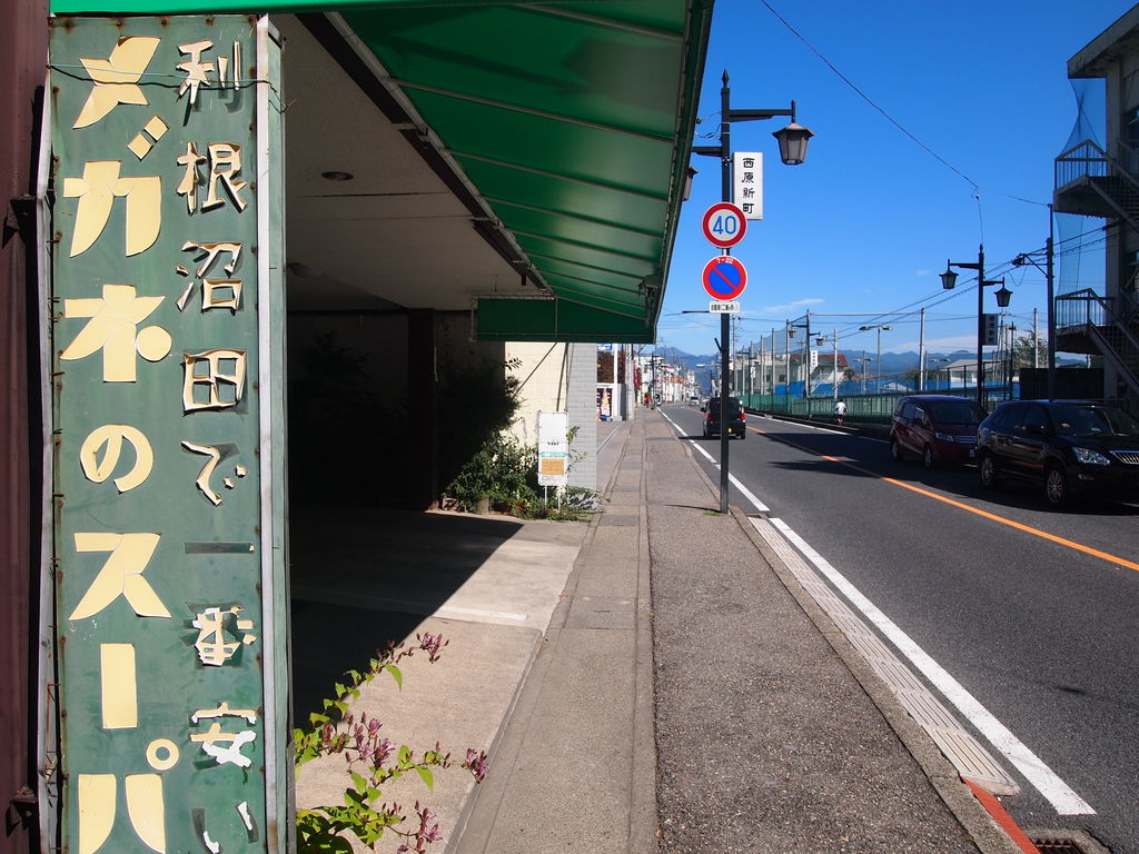 f:id:yu-snfkn:20181007004906j:plain