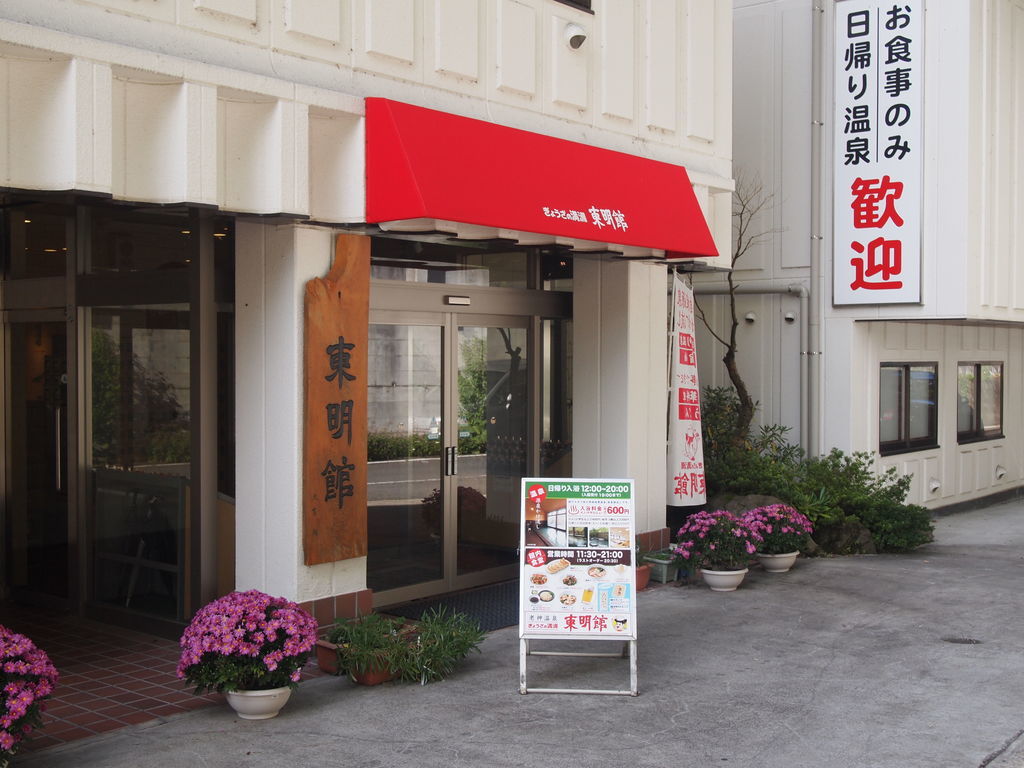 f:id:yu-snfkn:20181007013625j:plain