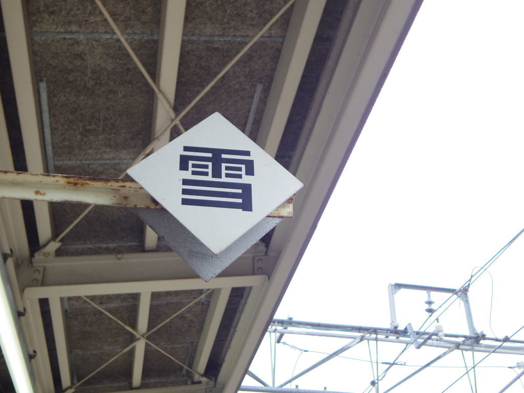 f:id:yu-snfkn:20181014234501j:plain f:id:yu-snfkn:20181014234501j:plain