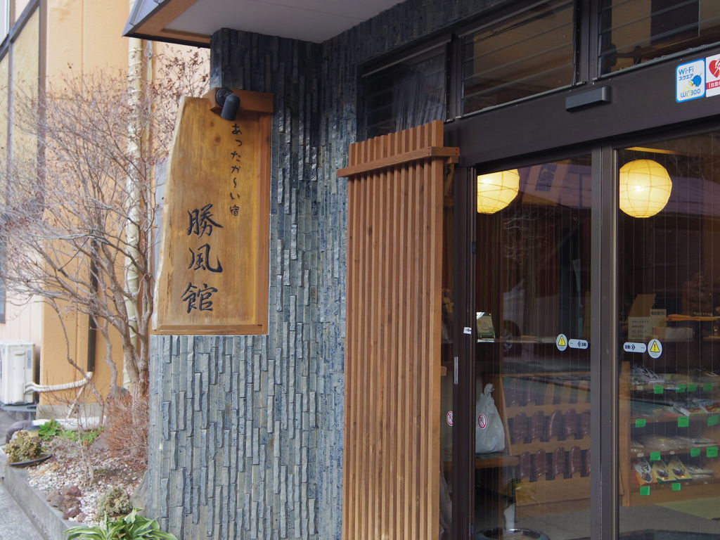 f:id:yu-snfkn:20181223230244j:plain