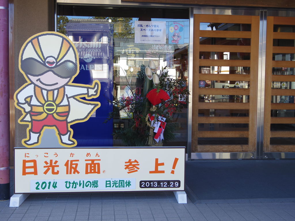 f:id:yu-snfkn:20181229181552j:plain