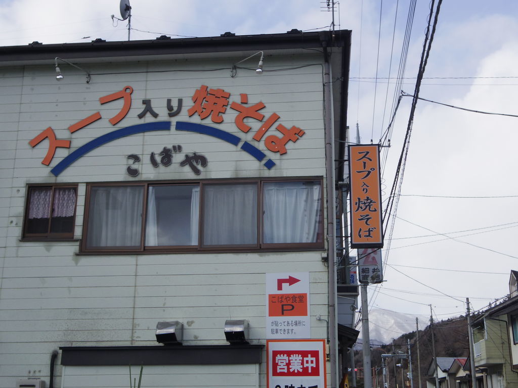 f:id:yu-snfkn:20190129093634j:plain