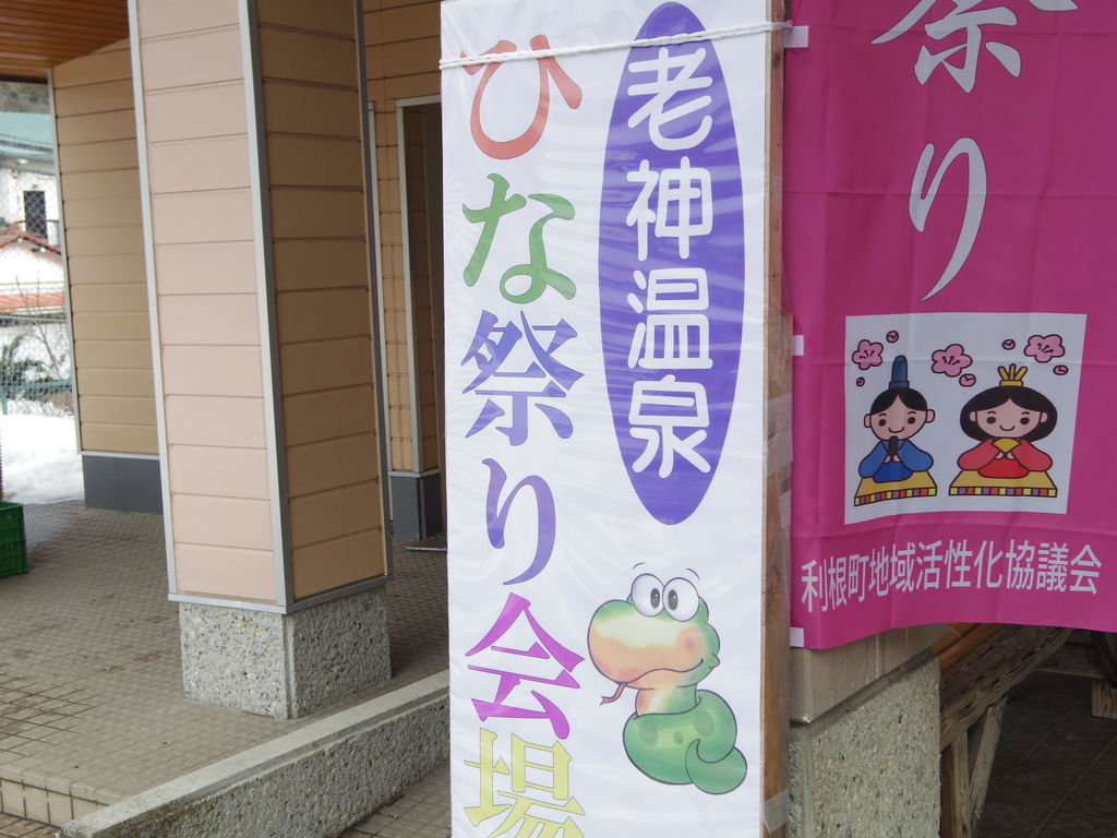 f:id:yu-snfkn:20190206093801j:plain f:id:yu-snfkn:20190206093801j:plain