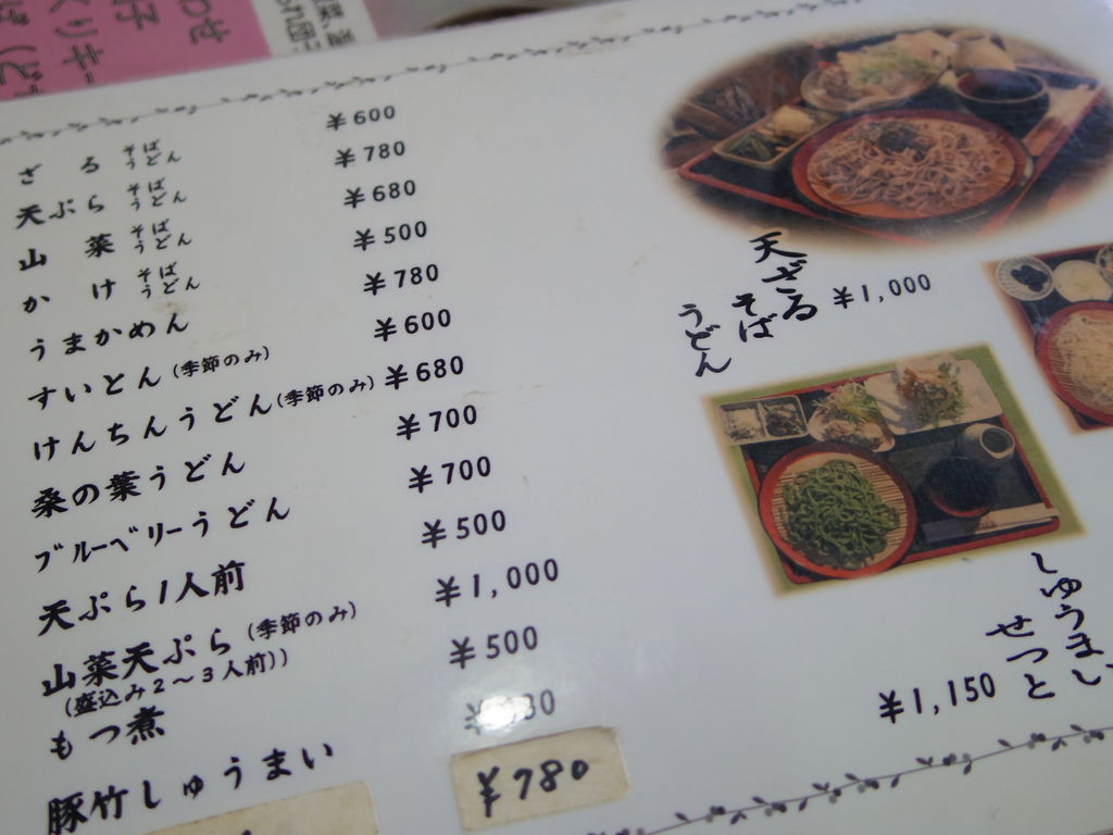 f:id:yu-snfkn:20190312173211j:plain