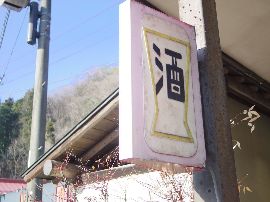 f:id:yu-snfkn:20190312174817j:plain