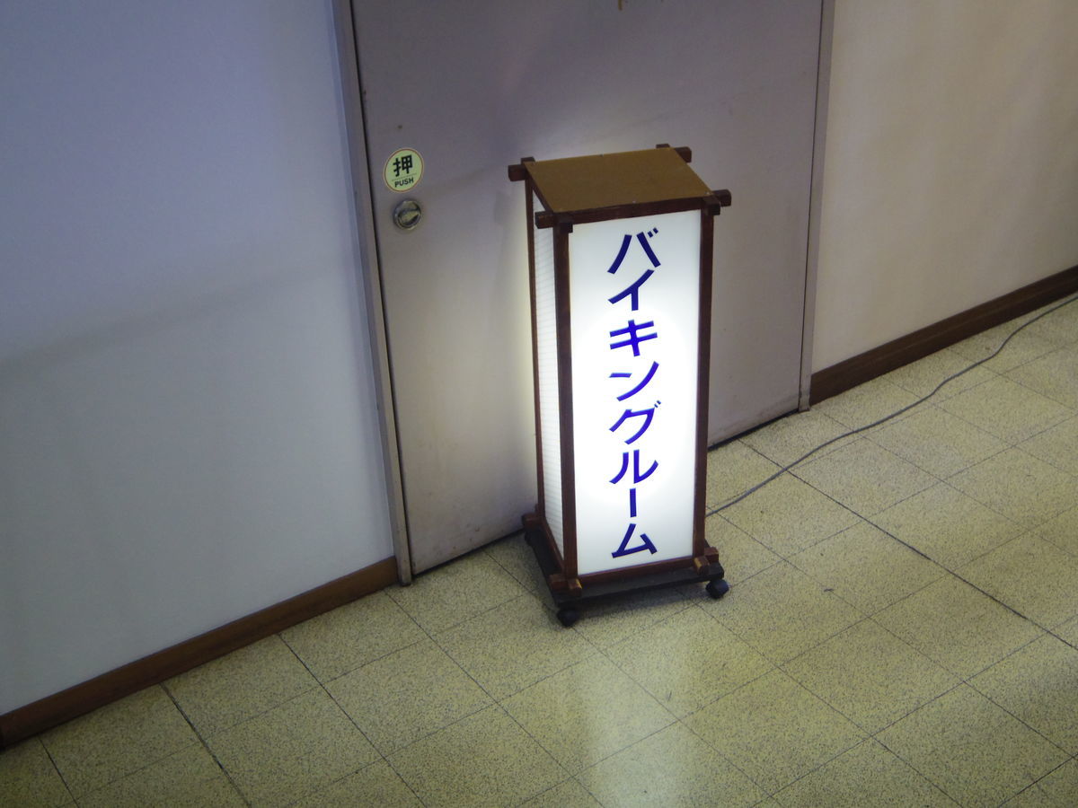 f:id:yu-snfkn:20190418143011j:plain