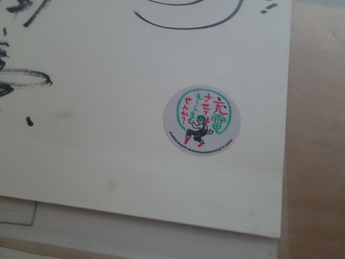 f:id:yu-snfkn:20190427181023j:plain f:id:yu-snfkn:20190427181023j:plain