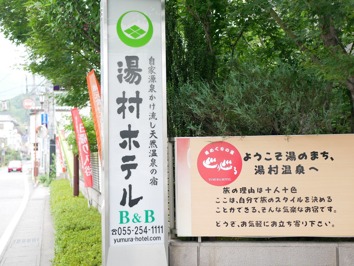 f:id:yu-snfkn:20190629010052j:plain f:id:yu-snfkn:20190629010052j:plain