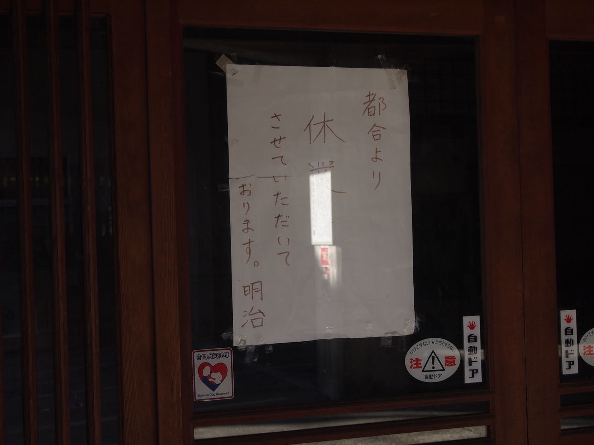 f:id:yu-snfkn:20190629010549j:plain f:id:yu-snfkn:20190629010549j:plain