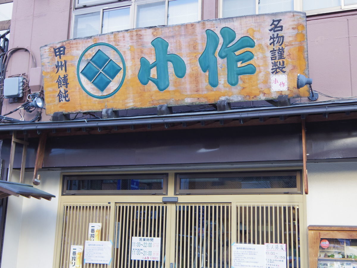 f:id:yu-snfkn:20190629011420j:plain f:id:yu-snfkn:20190629011420j:plain