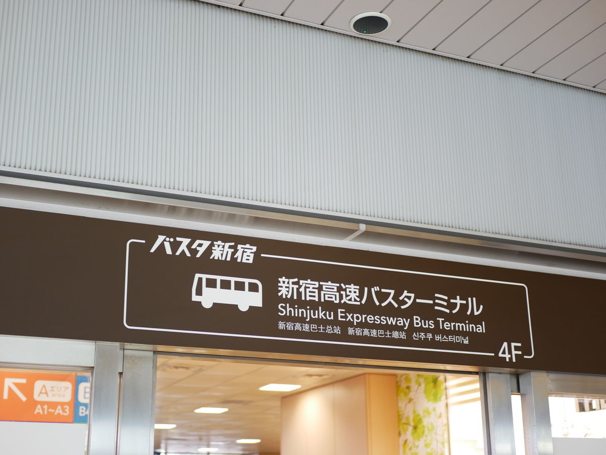f:id:yu-snfkn:20190707220309j:plain