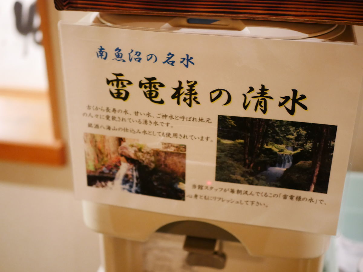 f:id:yu-snfkn:20190717003101j:plain