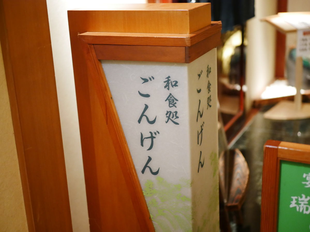 f:id:yu-snfkn:20190717005017j:plain
