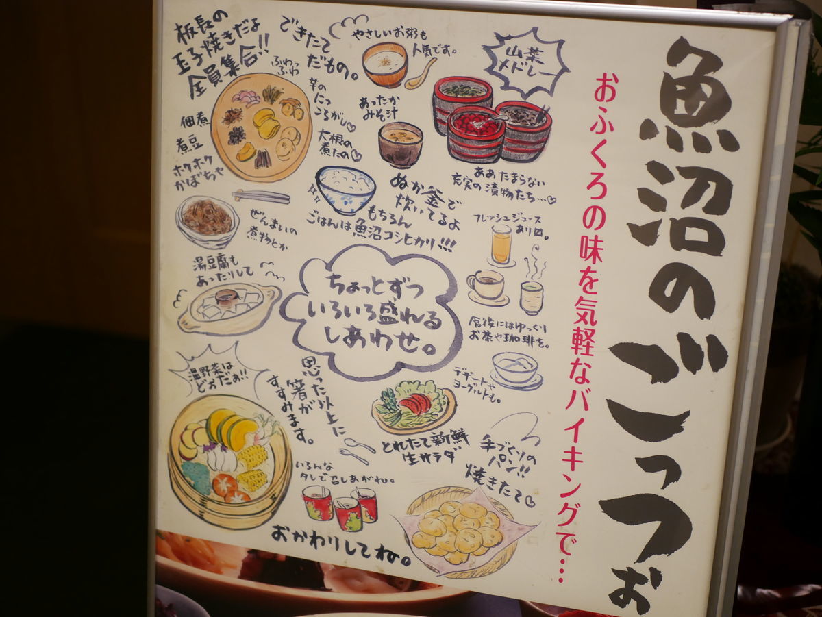 f:id:yu-snfkn:20190717005131j:plain