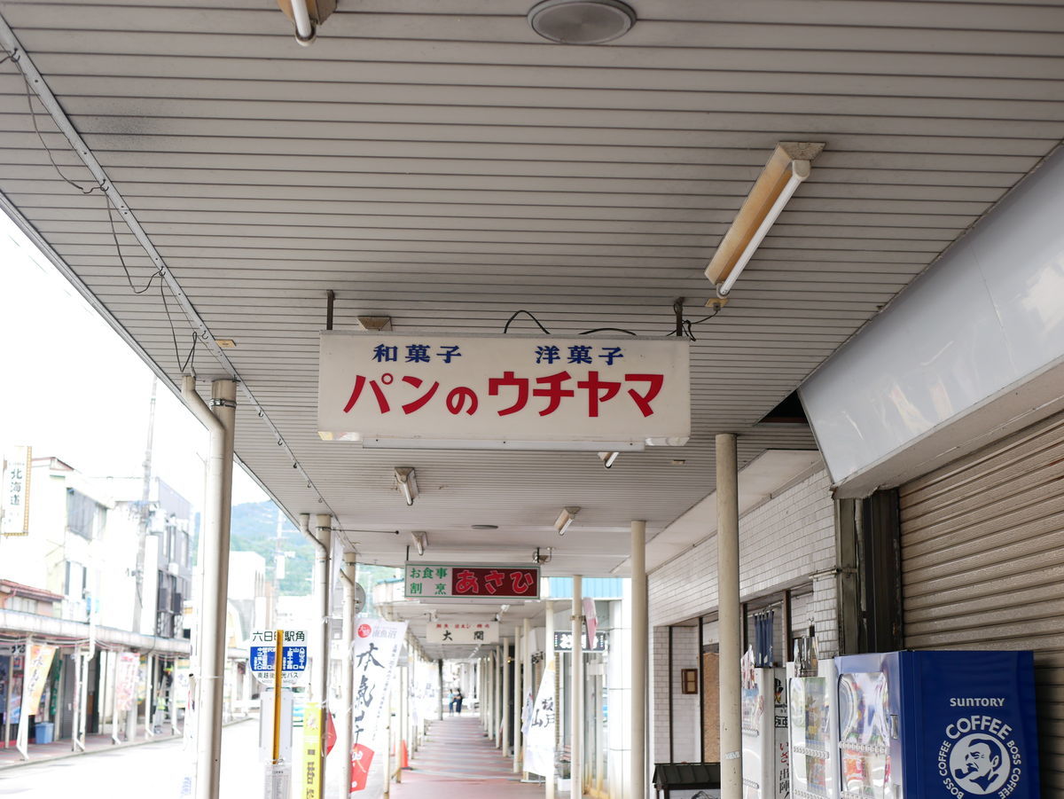 f:id:yu-snfkn:20190721234442j:plain f:id:yu-snfkn:20190721234442j:plain