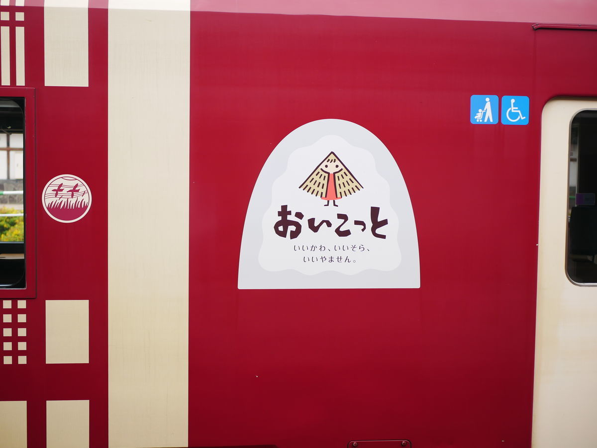 f:id:yu-snfkn:20190722093920j:plain f:id:yu-snfkn:20190722093920j:plain