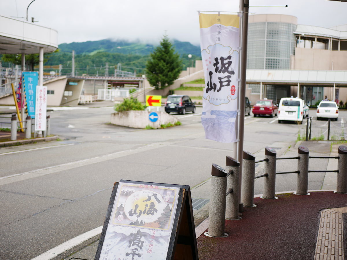 f:id:yu-snfkn:20190728131437j:plain