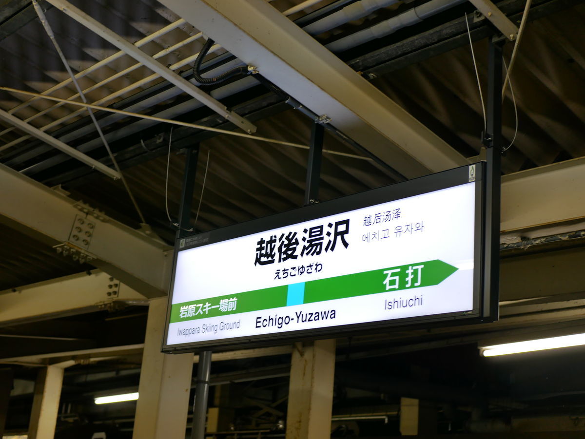 f:id:yu-snfkn:20190812154503j:plain