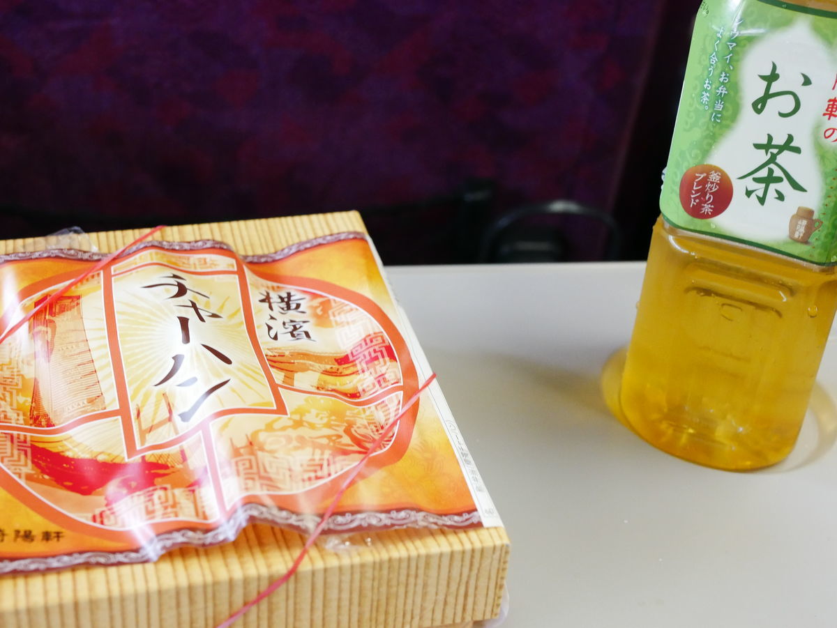 f:id:yu-snfkn:20190814193605j:plain