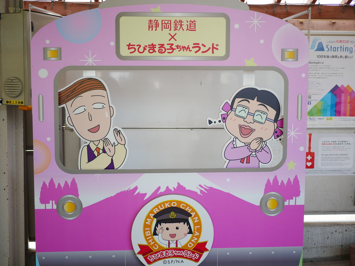 f:id:yu-snfkn:20190814195358j:plain