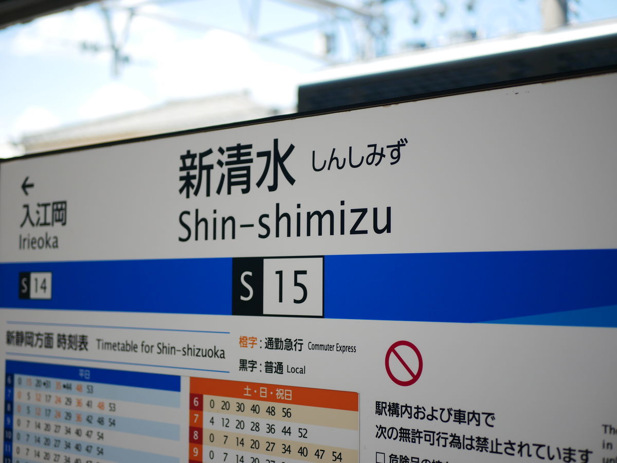 f:id:yu-snfkn:20190814195430j:plain