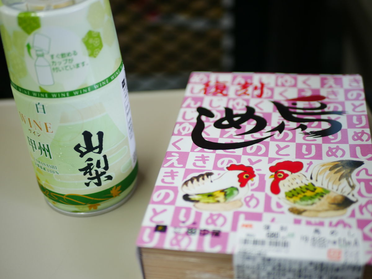 f:id:yu-snfkn:20190827233730j:plain