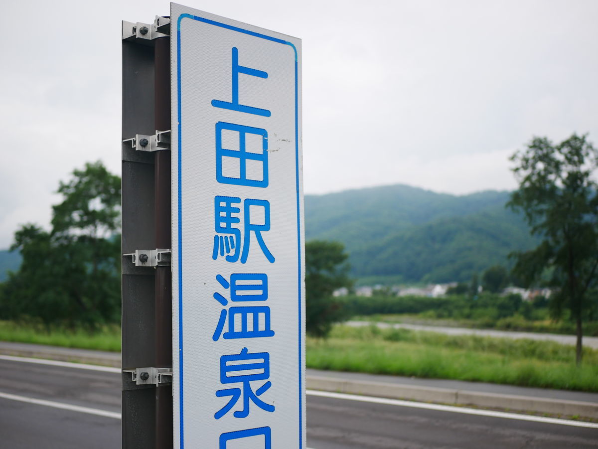 f:id:yu-snfkn:20190827233947j:plain