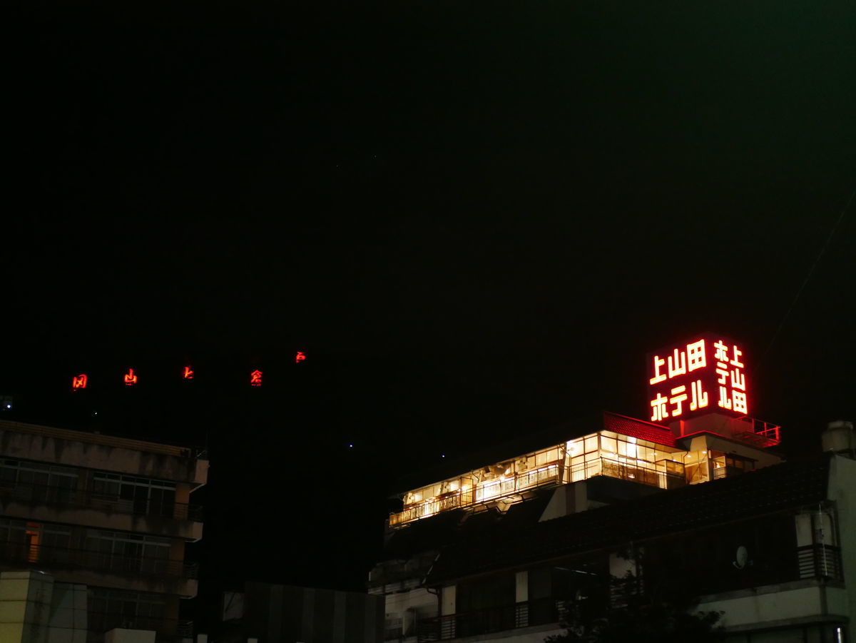 f:id:yu-snfkn:20190827234704j:plain