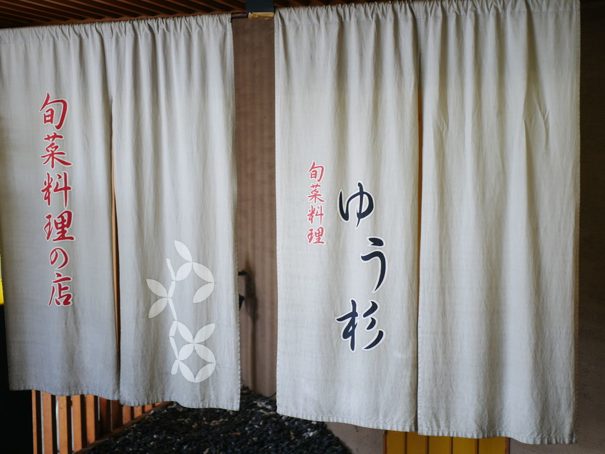 f:id:yu-snfkn:20190828193559j:plain