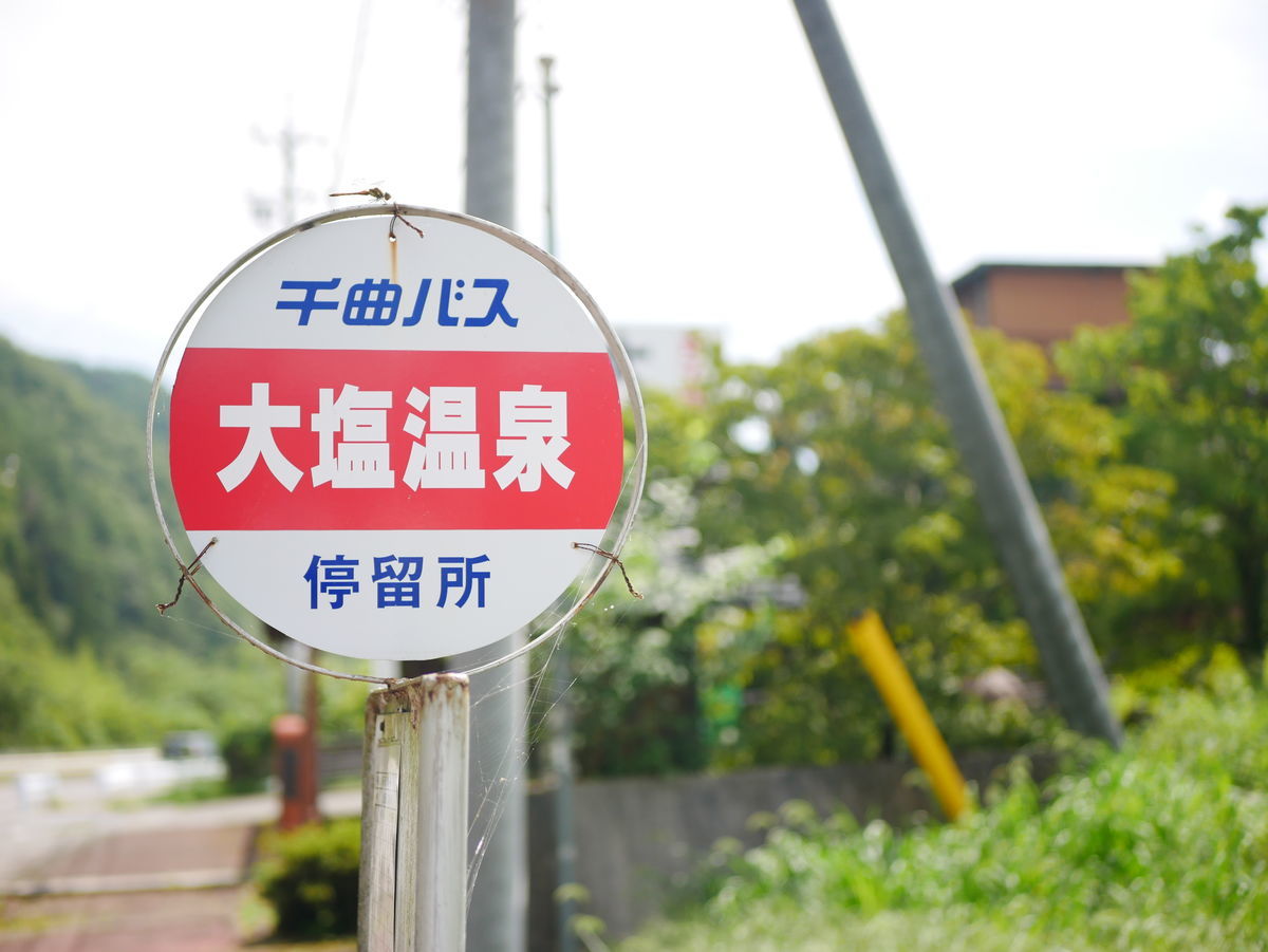 f:id:yu-snfkn:20190828195939j:plain