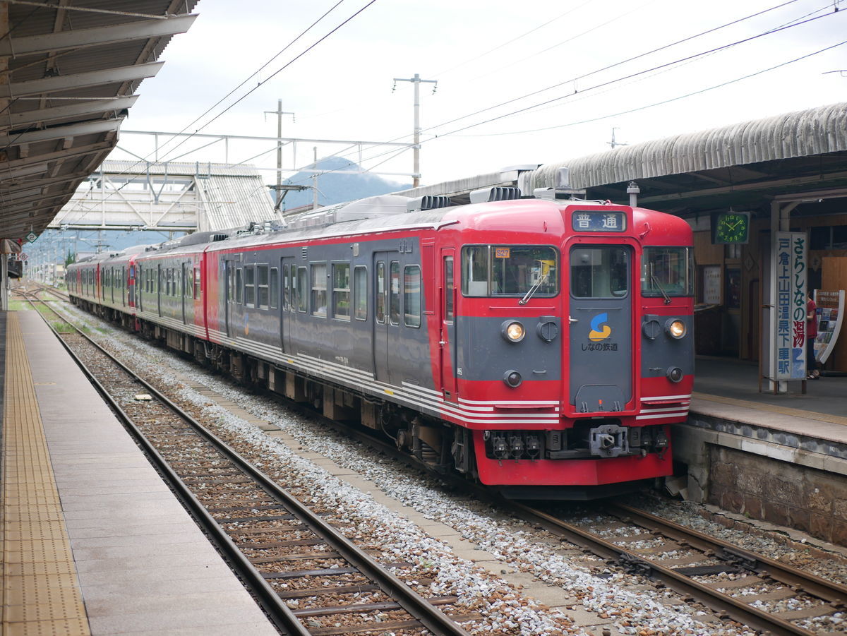 f:id:yu-snfkn:20190828200805j:plain