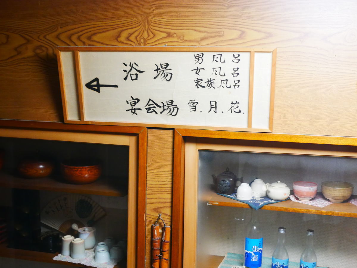 f:id:yu-snfkn:20200201234147j:plain