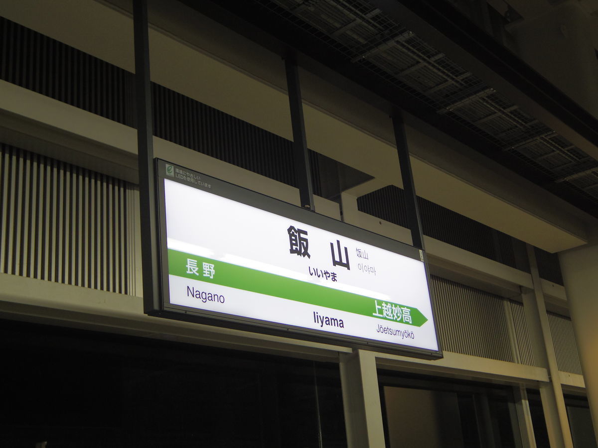 f:id:yu-snfkn:20200205003439j:plain