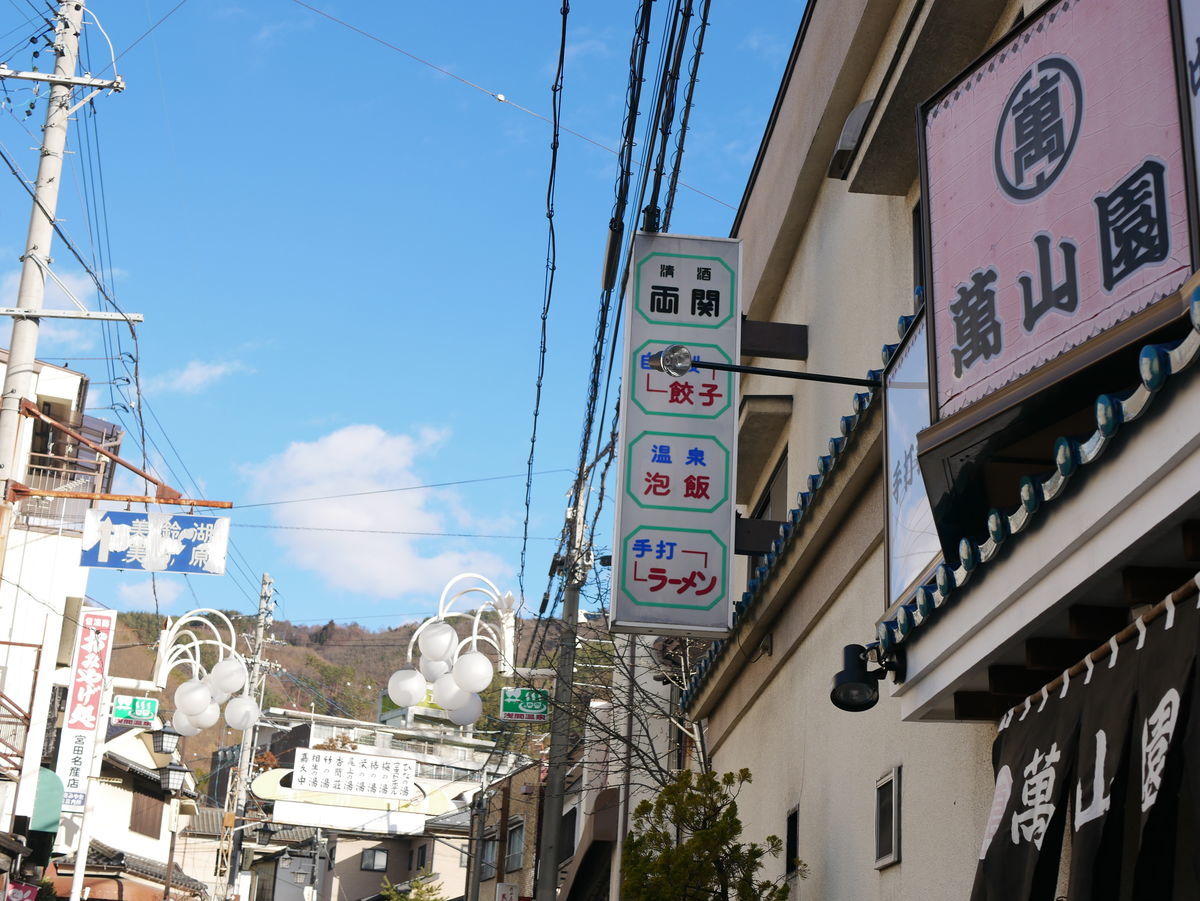 f:id:yu-snfkn:20200211142605j:plain f:id:yu-snfkn:20200211142605j:plain