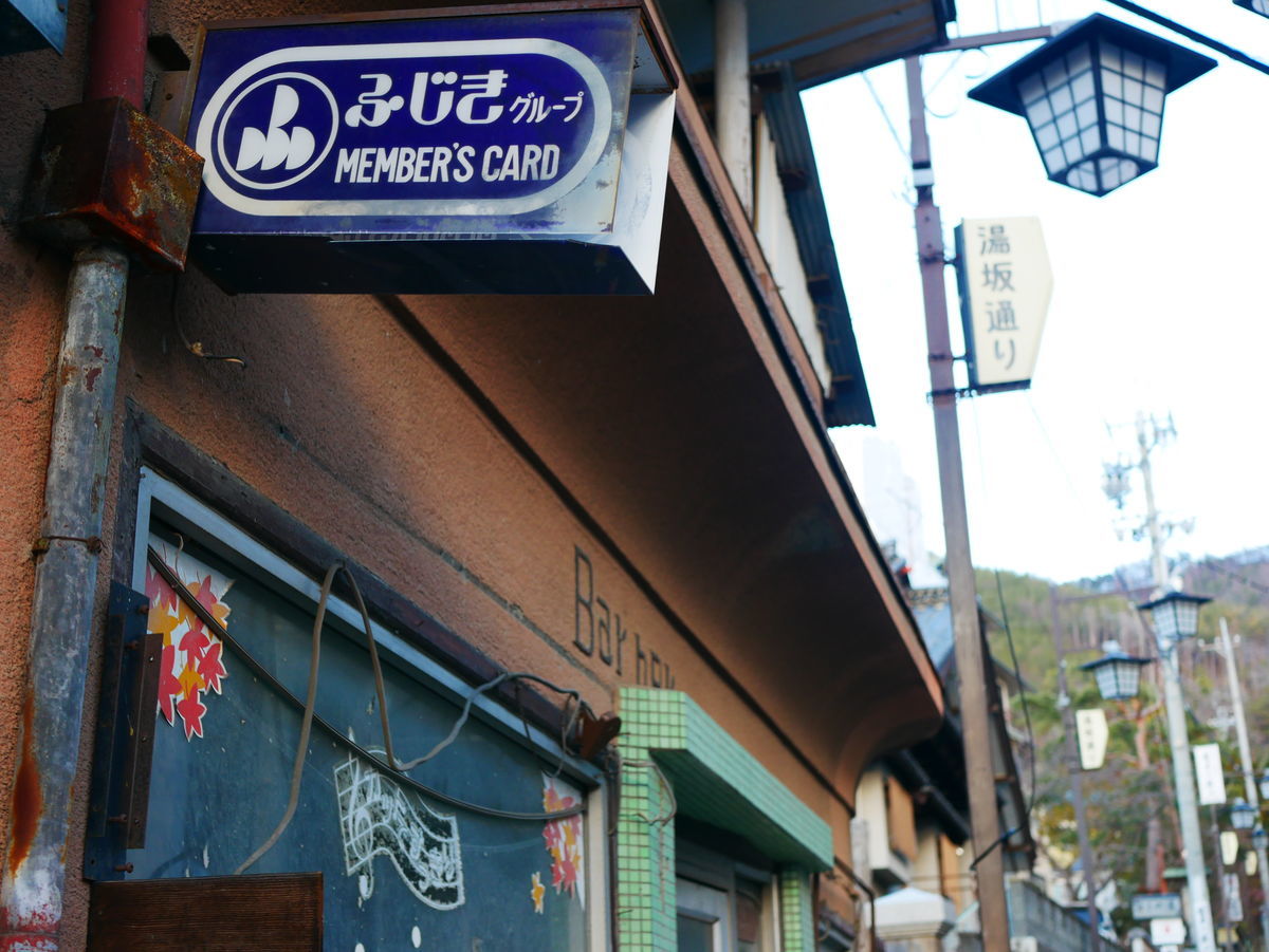 f:id:yu-snfkn:20200211142652j:plain f:id:yu-snfkn:20200211142652j:plain