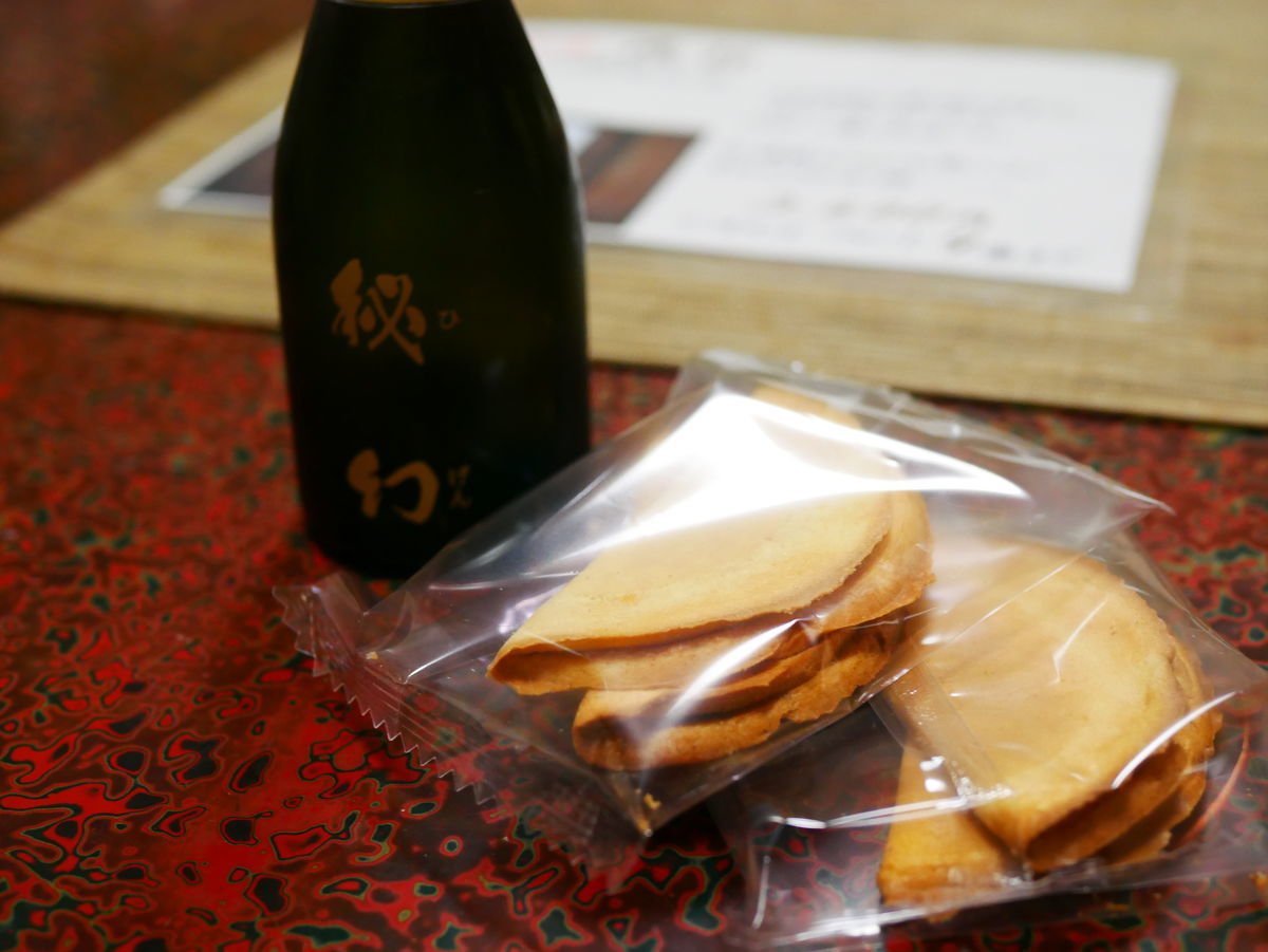 f:id:yu-snfkn:20200322003836j:plain f:id:yu-snfkn:20200322003836j:plain