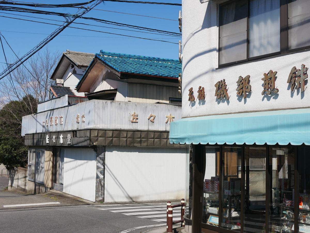 f:id:yu-snfkn:20200322005125j:plain f:id:yu-snfkn:20200322005125j:plain