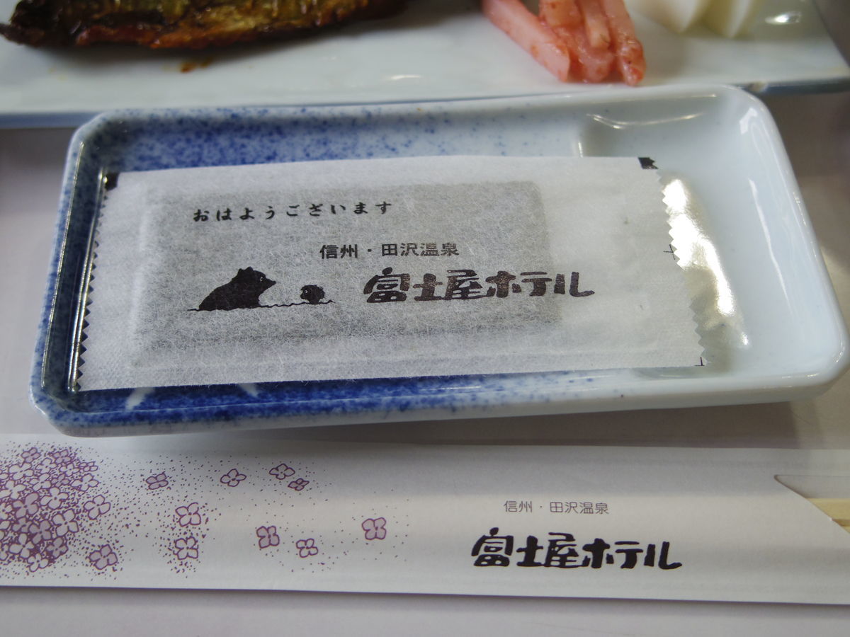 f:id:yu-snfkn:20200403230910j:plain f:id:yu-snfkn:20200403230910j:plain