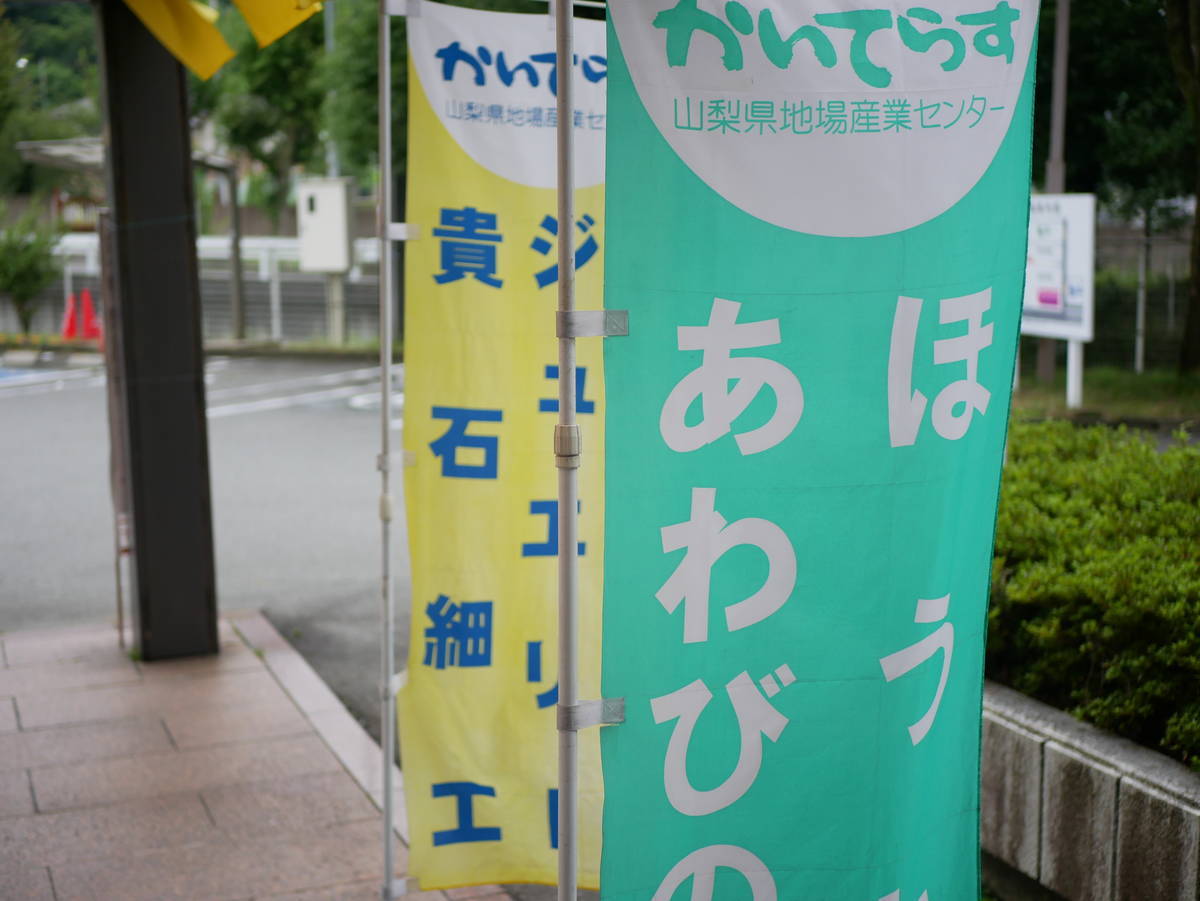 f:id:yu-snfkn:20200802002609j:plain f:id:yu-snfkn:20200802002609j:plain