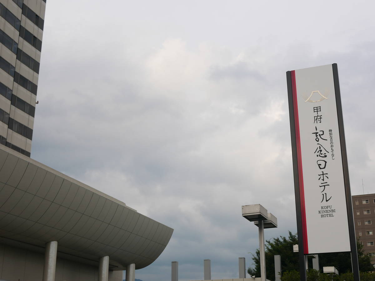 f:id:yu-snfkn:20200815223305j:plain