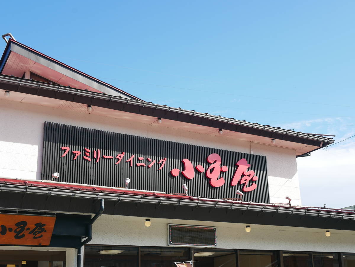 f:id:yu-snfkn:20201024174121j:plain